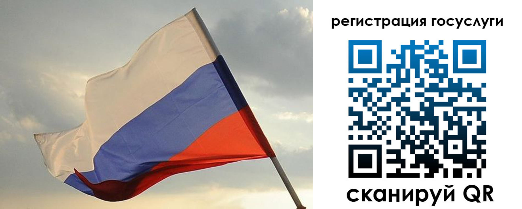 прописка иностранных граждан в Павлово